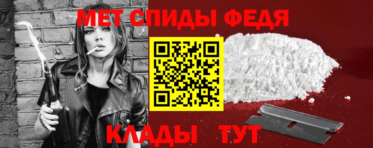 Амфетамин Розовый Великие Луки