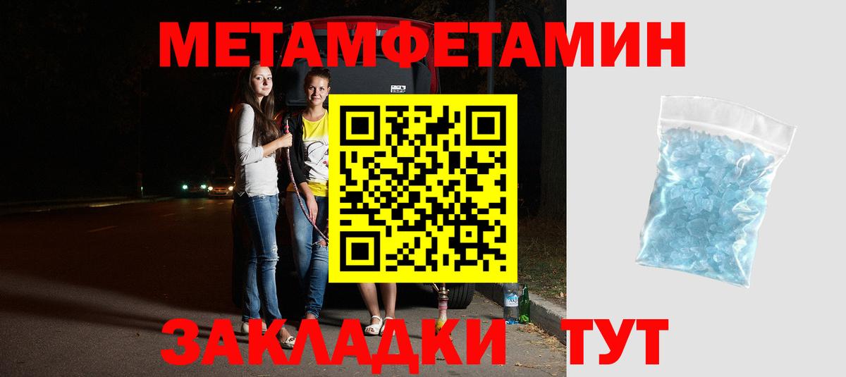 Великие Луки  ссылка на мегу вход  Вход с VPN  АМФ 97%  Amphetamine 