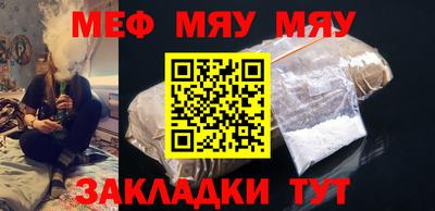 альфа пвп VHQ Ливны