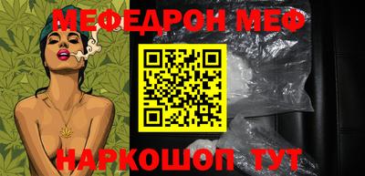 альфа пвп VHQ Ливны