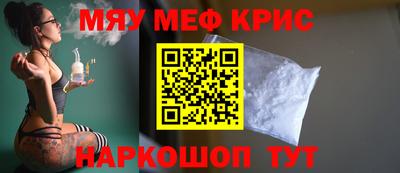 2c-b Ликино-Дулёво