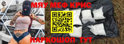 альфа пвп VHQ Ливны