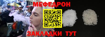 альфа пвп VHQ Ливны
