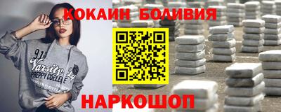 2c-b Ликино-Дулёво