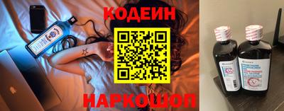 2c-b Ликино-Дулёво