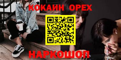 2c-b Ликино-Дулёво