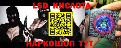 MESCALINE Лесосибирск