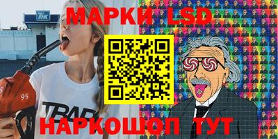 MESCALINE Лесосибирск