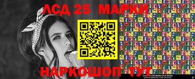 MESCALINE Лесосибирск