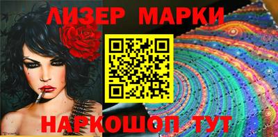 MESCALINE Лесосибирск