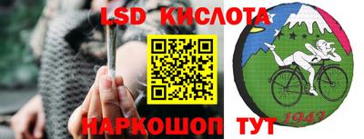MESCALINE Лесосибирск