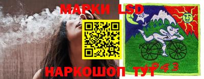 MESCALINE Лесосибирск