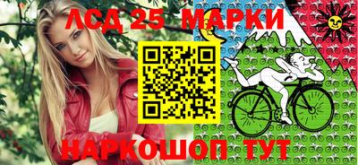 альфа пвп VHQ Ливны