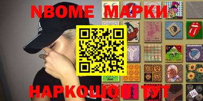 2c-b Ликино-Дулёво