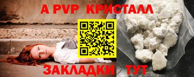 MESCALINE Лесосибирск