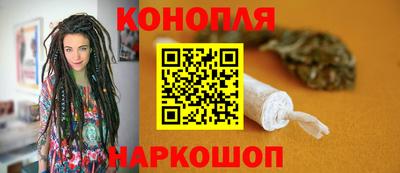 MESCALINE Лесосибирск
