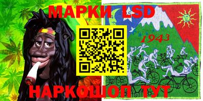 MESCALINE Лесосибирск