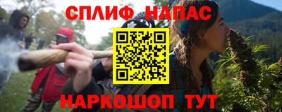MESCALINE Лесосибирск
