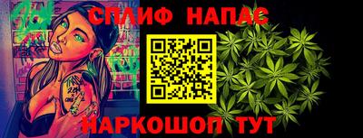 альфа пвп VHQ Ливны