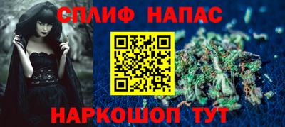 2c-b Ликино-Дулёво