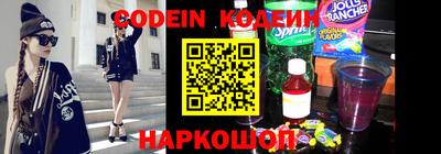 MESCALINE Лесосибирск