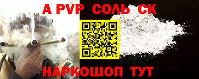 2c-b Ликино-Дулёво