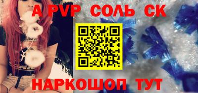 2c-b Ликино-Дулёво