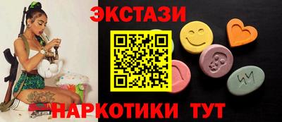 2c-b Ликино-Дулёво
