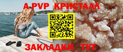 2c-b Ликино-Дулёво