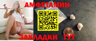 альфа пвп VHQ Ливны