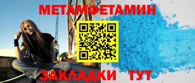 MESCALINE Лесосибирск