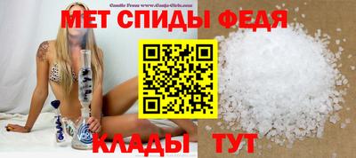 альфа пвп VHQ Ливны
