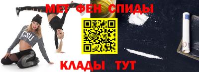 альфа пвп VHQ Ливны