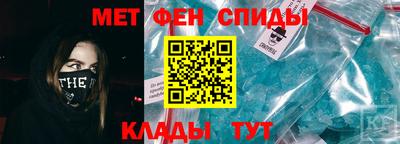 MESCALINE Лесосибирск