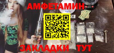 2c-b Ликино-Дулёво
