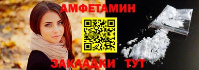 альфа пвп VHQ Ливны
