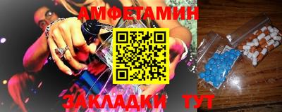 2c-b Ликино-Дулёво