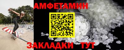 альфа пвп VHQ Ливны