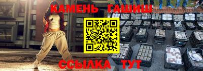 альфа пвп VHQ Ливны