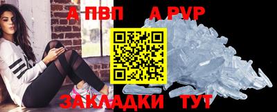 альфа пвп VHQ Ливны