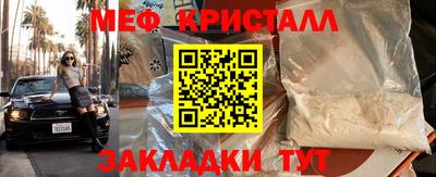2c-b Ликино-Дулёво