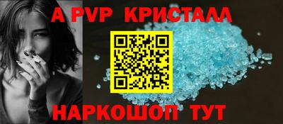 2c-b Ликино-Дулёво