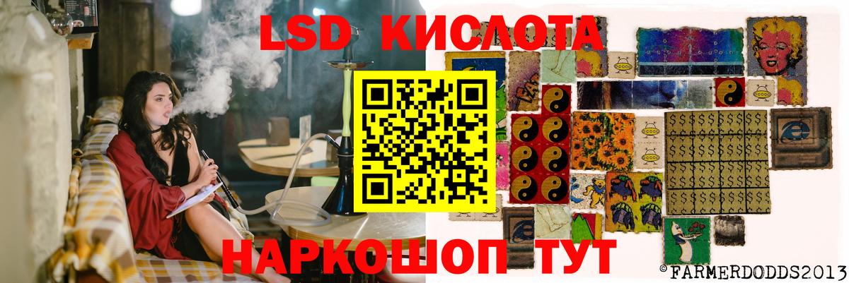 Великие Луки  LSD-25 экстази ecstasy  LSD-25 экстази ecstasy  Вход с VPN 
