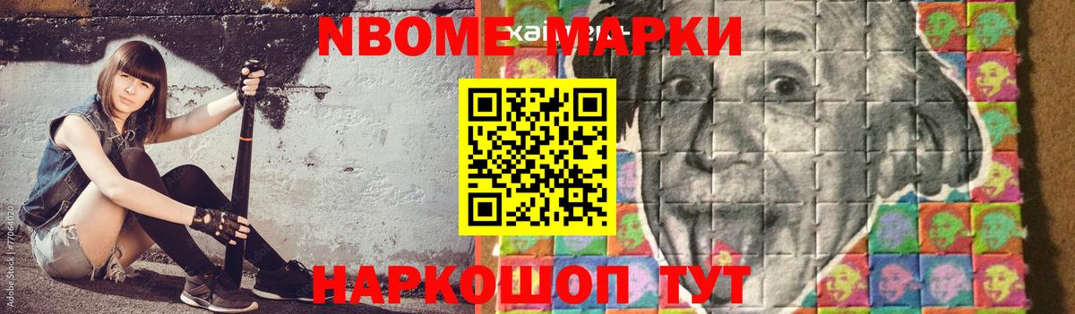 LSD-25 экстази кислота Великие Луки