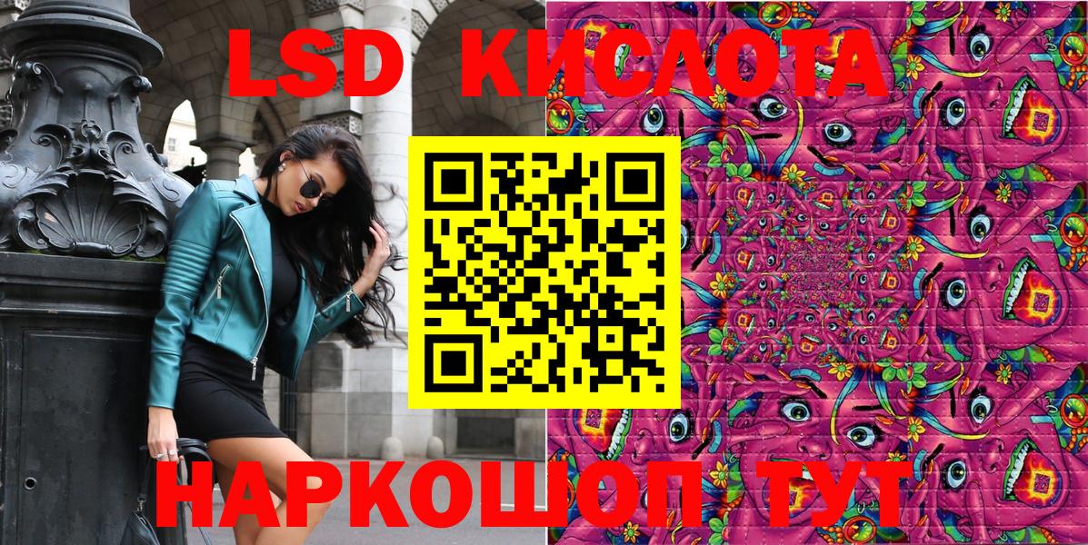 Мефедрон Великие Луки