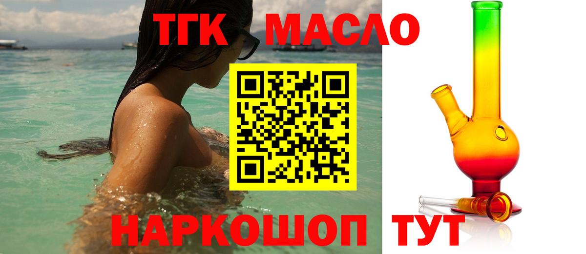 Меф МЯУ МЯУ   Великие Луки  Каннабис  ГЕРОИН  А ПВП СОЛЬ   Меф  Гашиш  Вход с VPN  Cocaine 