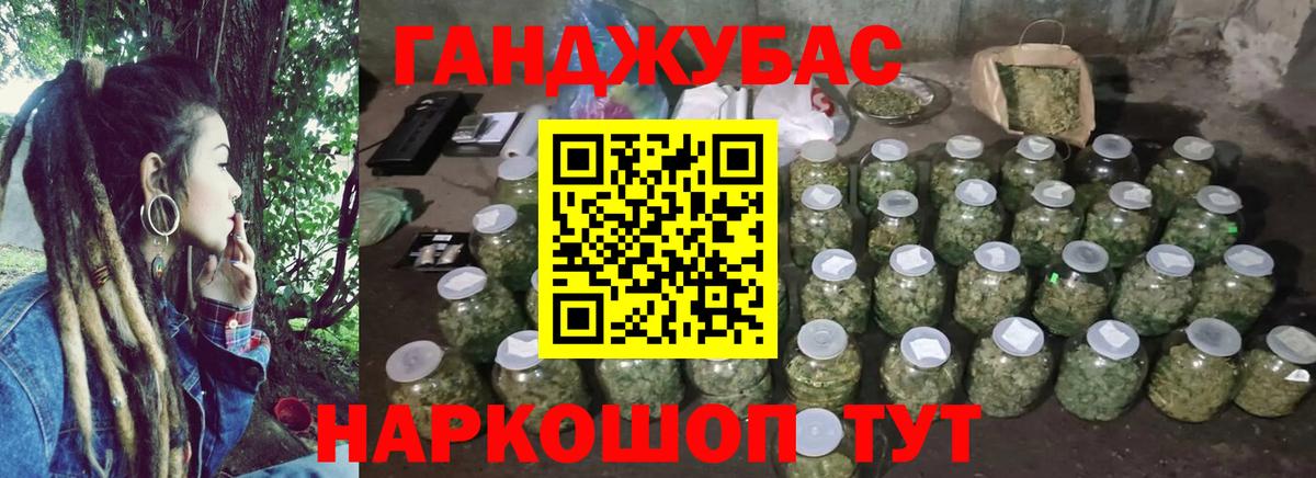 Великие Луки  Бошки марихуана SATIVA & INDICA  Вход с VPN  Бошки марихуана VHQ 